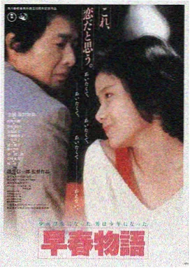 成龙动作电影蛇形刁手高清海报
