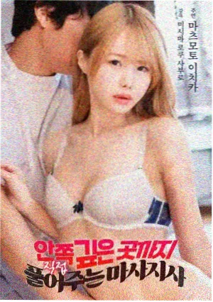 成龙动作电影大兵小将海报